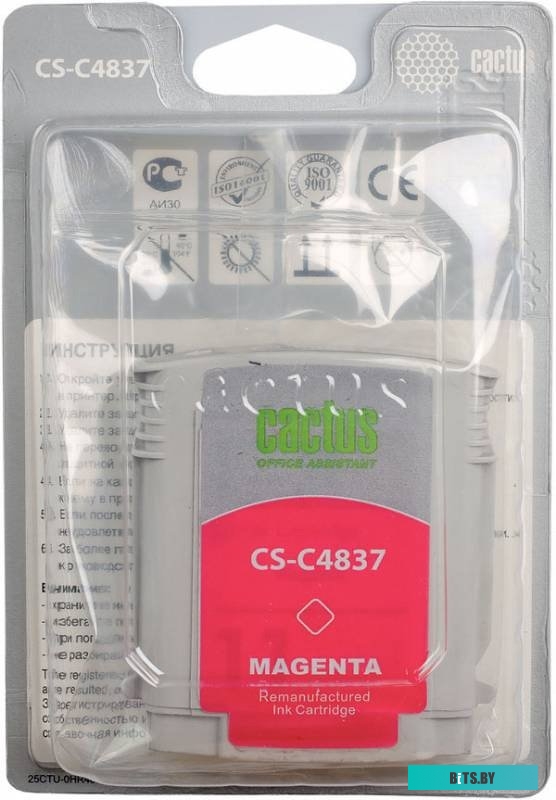 Картридж Cactus CS-C4837 (аналог HP 11 C4837A)