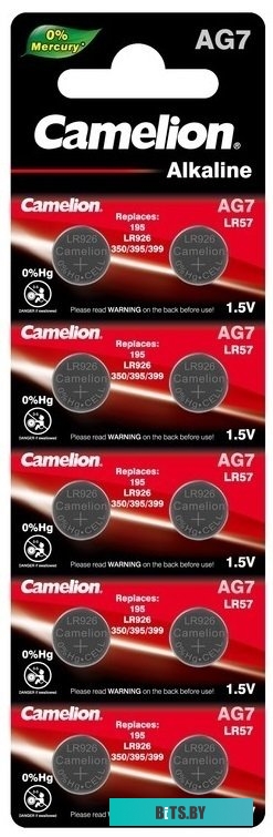 Батарейки Camelion AG7 10 шт. [AG7-BP10]