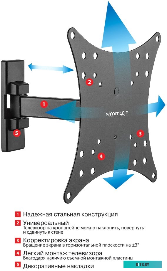Кронштейн Arm Media MARS-3
