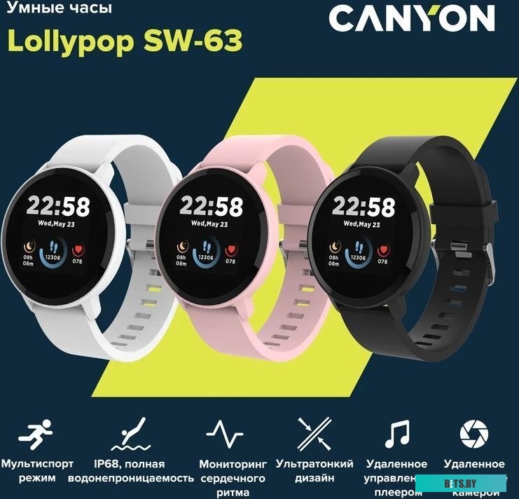 Умные часы Canyon Lollypop SW-63 (черный) <CNS-SW63BB>