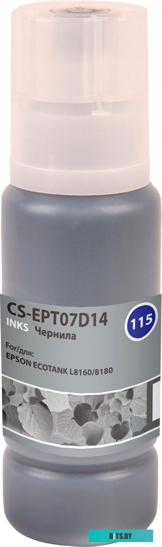 Чернила CACTUS CS-EPT07D14 (аналог C13T07D14A)