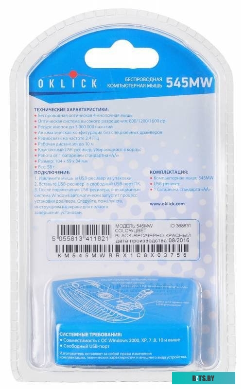 Мышь Oklick 545MW (черный/красный) [368631]