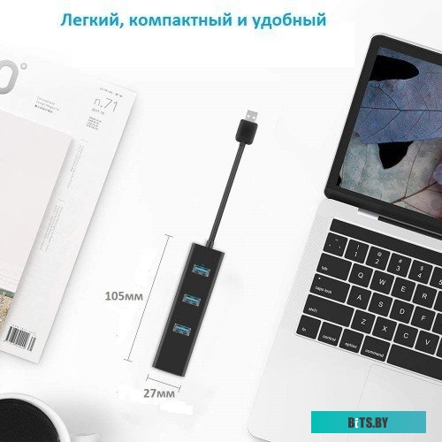 Концентратор USB (Хаб) KS-IS KS-405