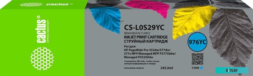 Картридж Cactus CS-L0S29YC голубой (аналог HP 976YC)