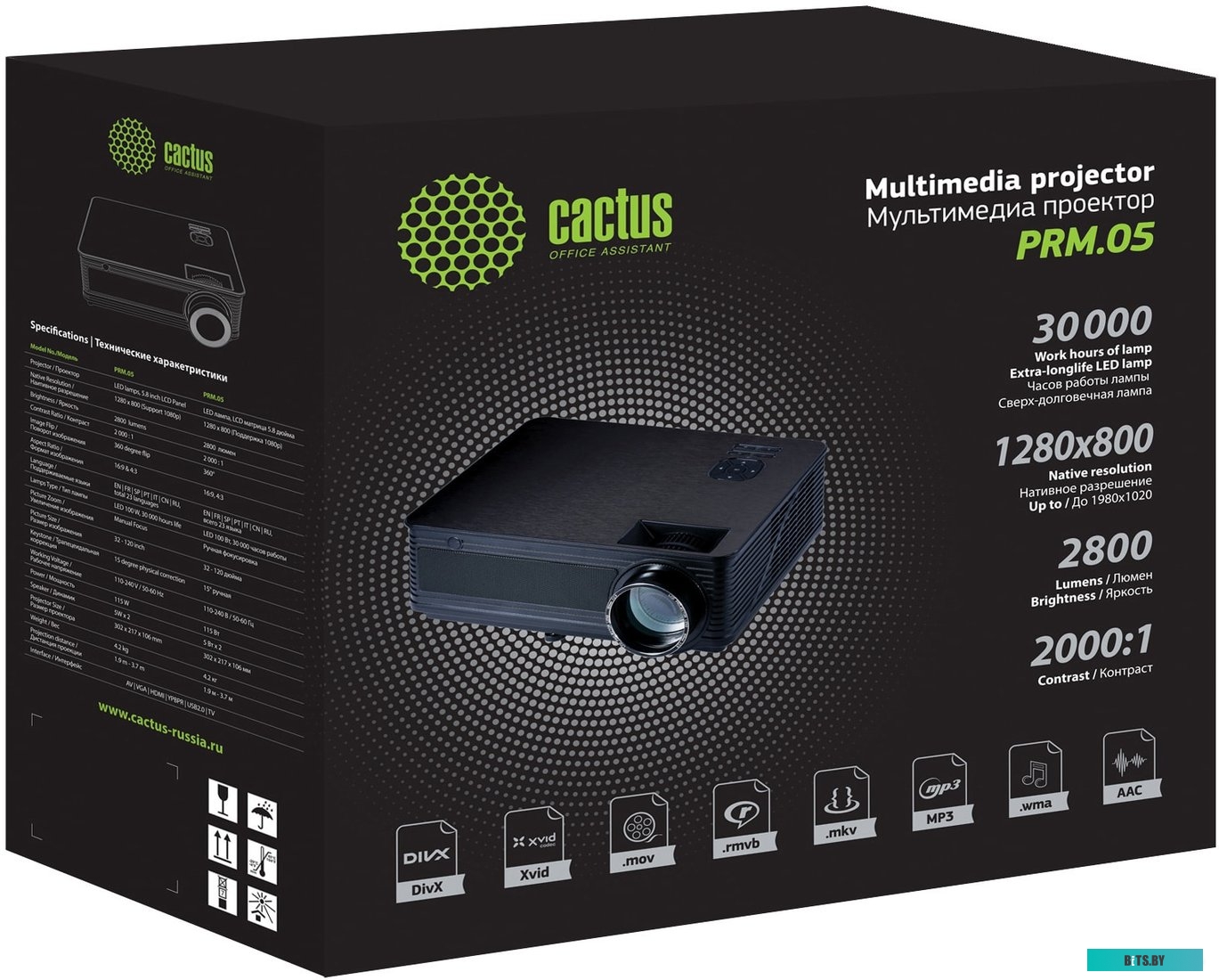 Проектор Cactus CS-PRM.05B.WUXGA-A