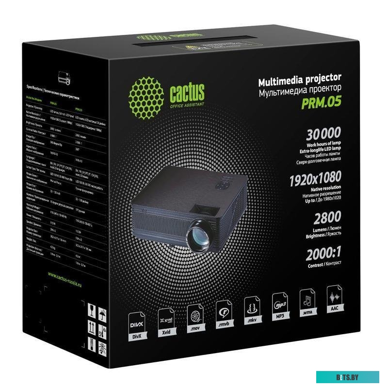 Проектор Cactus CS-PRM.05B.WUXGA-A