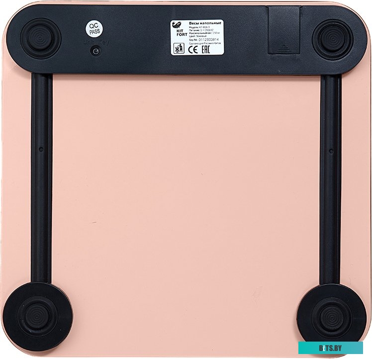 Напольные весы Kitfort KT-804-3 (бежевый) <КТ-804-3>
