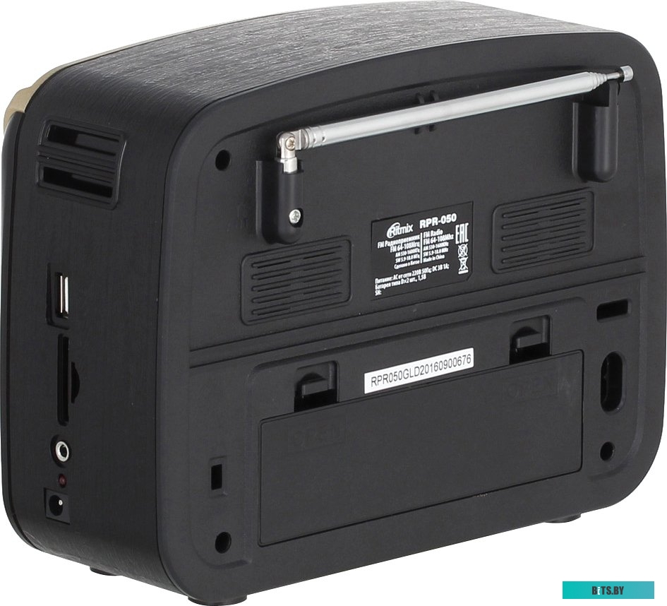 Радиоприемник Ritmix RPR-050 Gold
