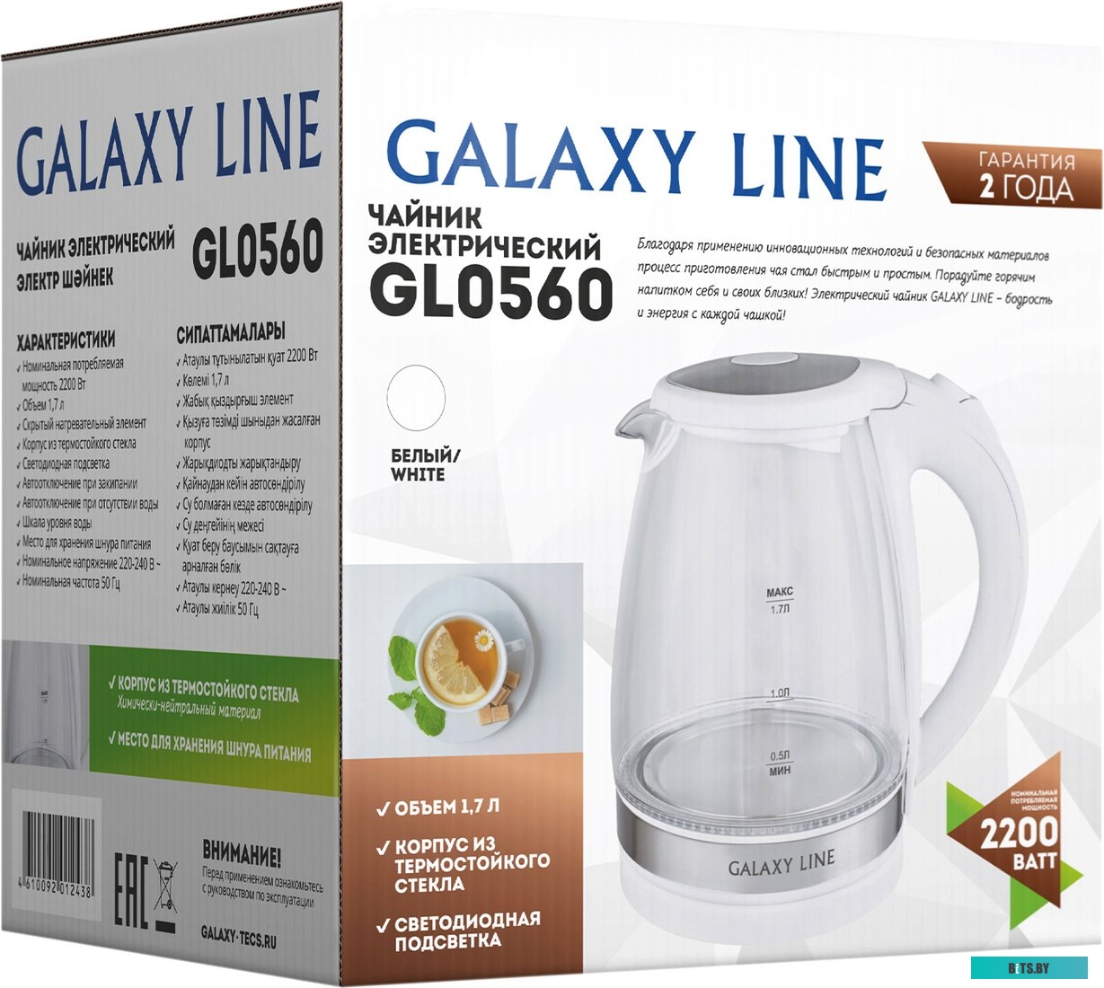 Электрочайник Galaxy Line GL0560 (белый)
