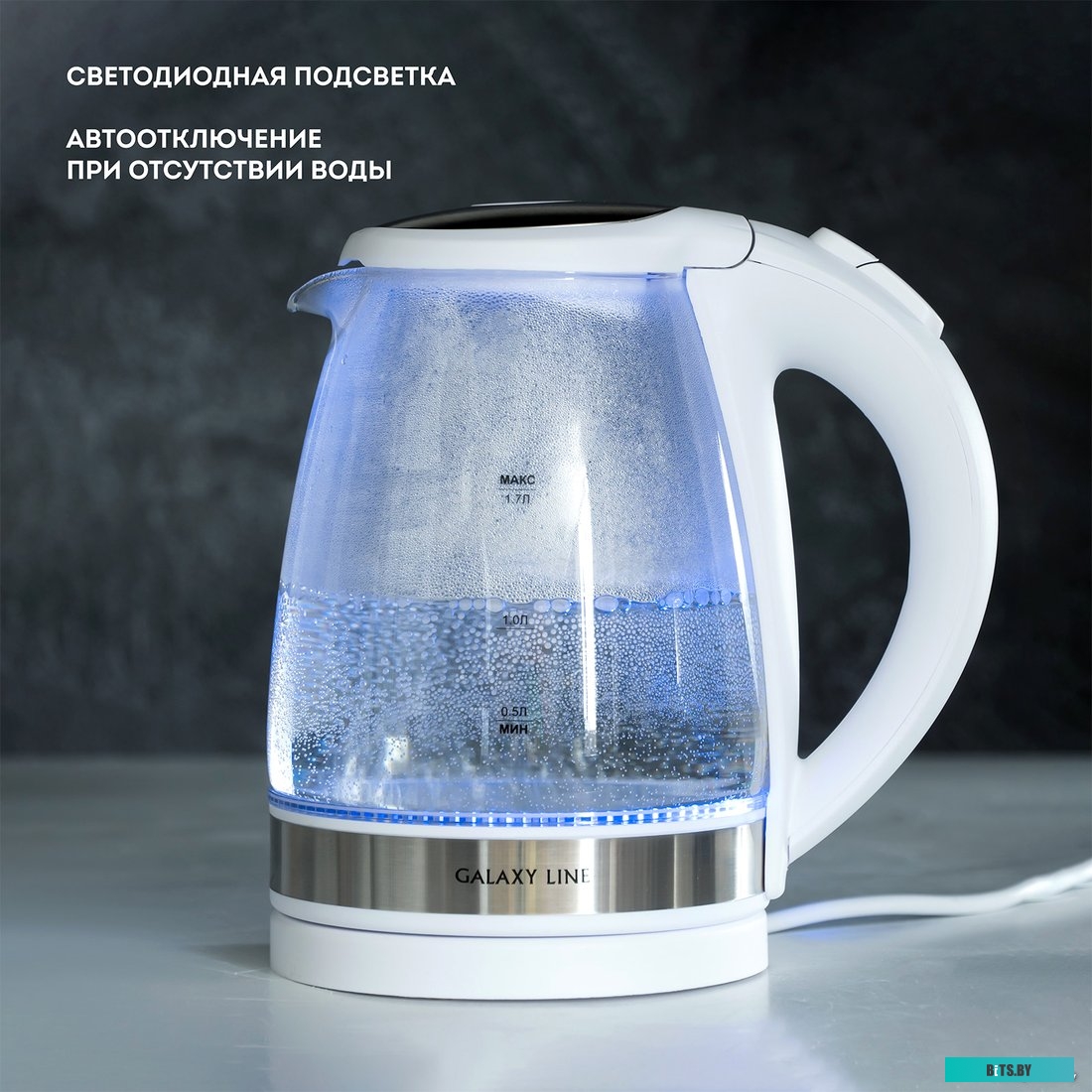 Электрочайник Galaxy Line GL0560 (белый)