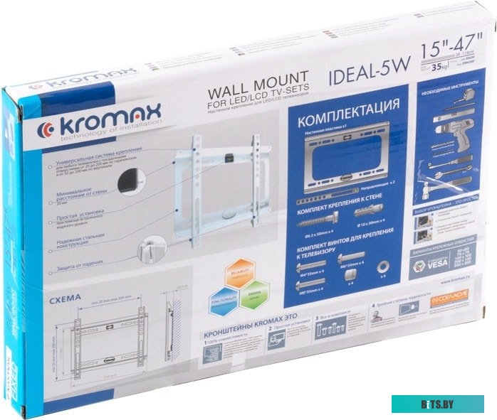 Кронштейн для телевизора Kromax IDEAL-5W (белый)