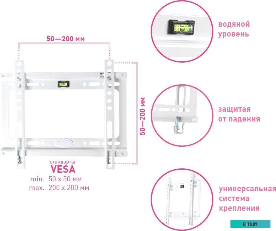 Кронштейн для телевизора Kromax IDEAL-5W (белый)