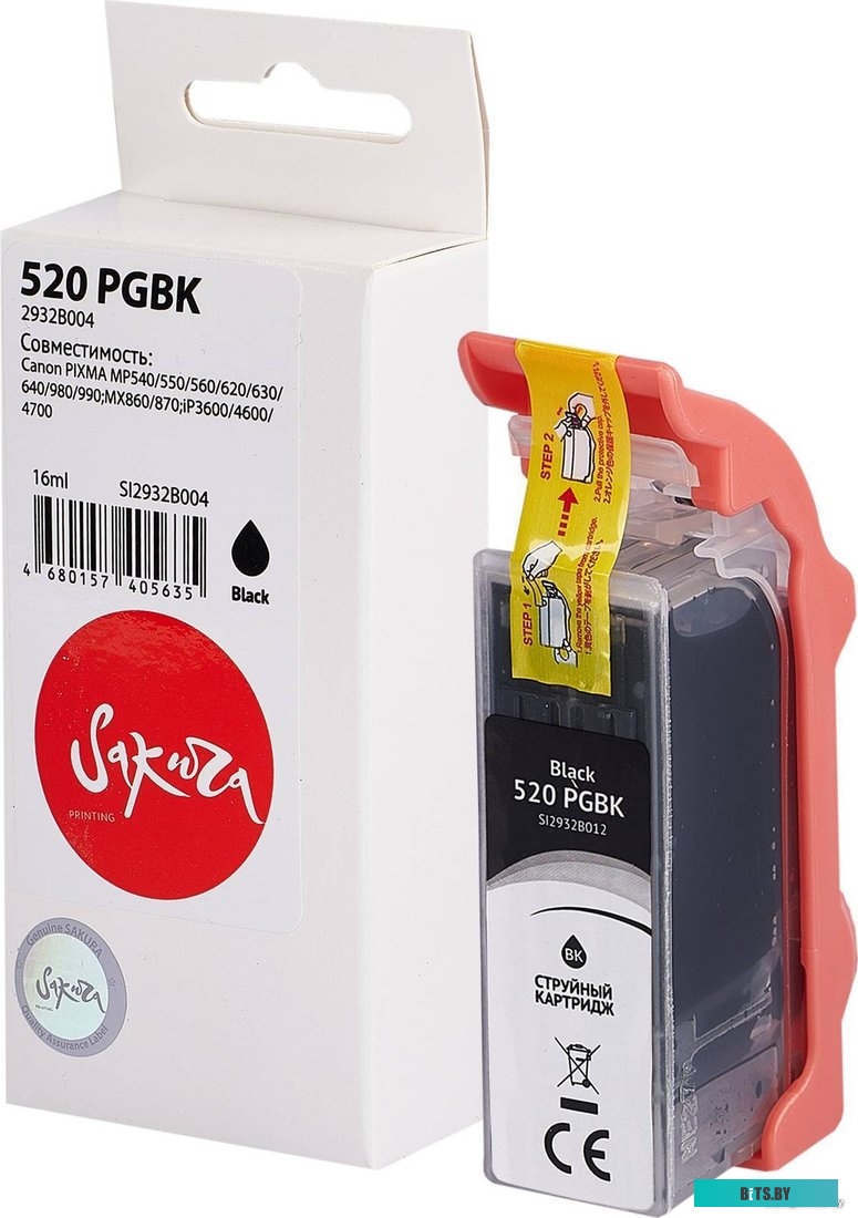 Картридж Sakura Printing SI2932B004 (аналог Canon 520 PGBK)