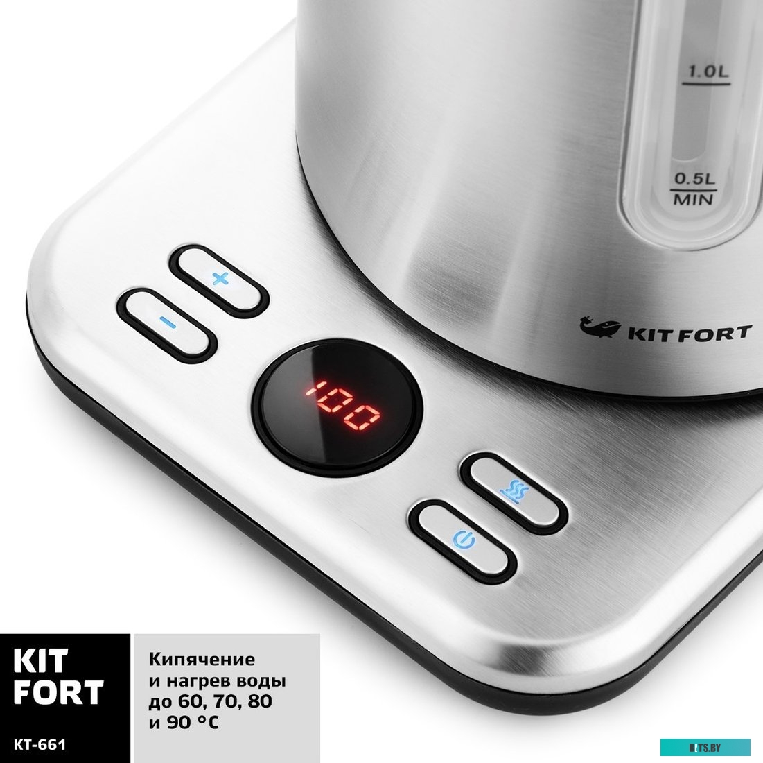 Электрочайник Kitfort KT-661