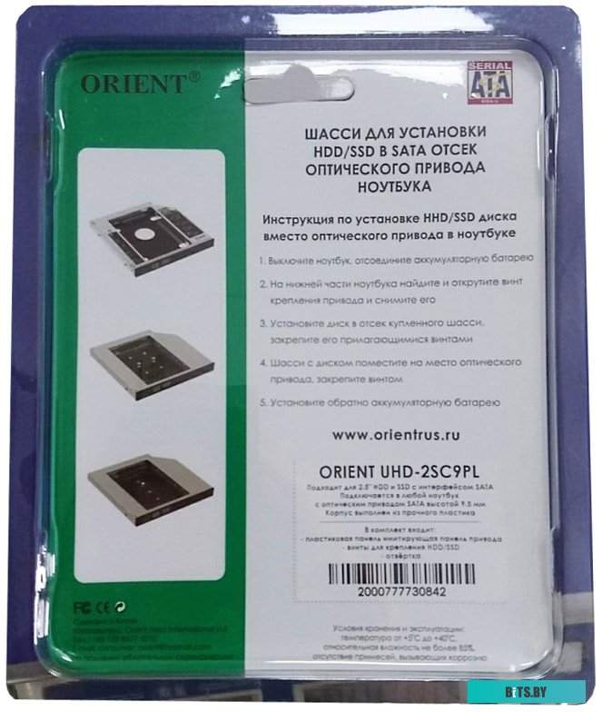 Адаптер Orient UHD-2SC9PL <30842>