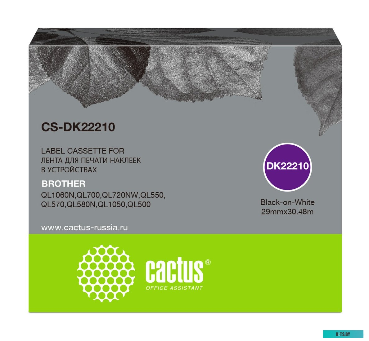 Картридж CACTUS CS-DK22210 (аналог Brother DK-22210)