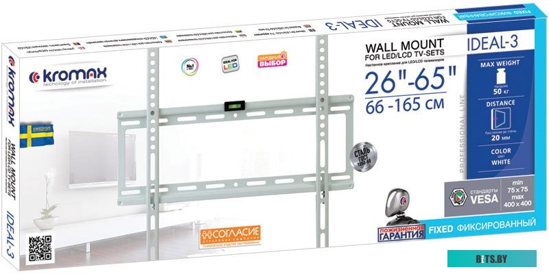Кронштейн для телевизора Kromax IDEAL-3W (белый)