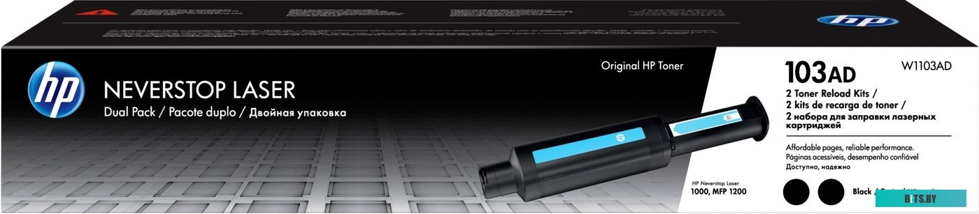 Картридж HP 103AD W1103AD