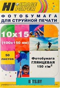 Фотобумага Hi-Black Hi-Image Глянцевая 10x15 150 г/кв.м. 50 л [A21071]