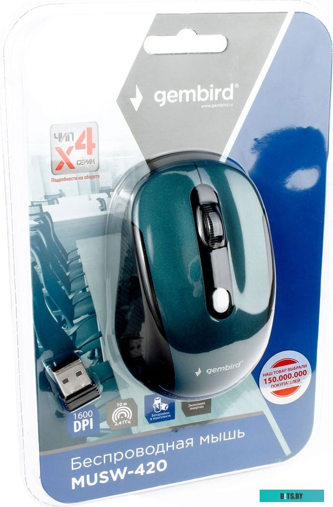 Мышь Gembird MUSW-420-2