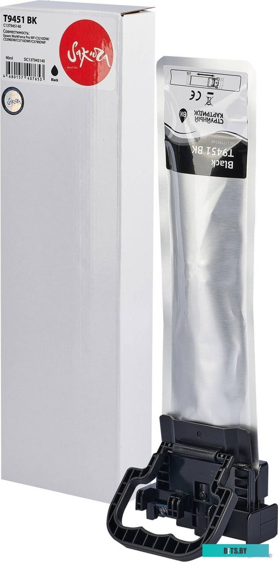 Картридж Sakura Printing SIC13T945140 (аналог Epson T9451 BK)
