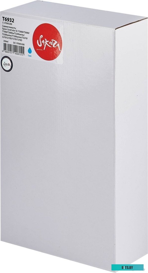 Картридж Sakura Printing SIC13T693200 (аналог Epson T6932 Cyan)