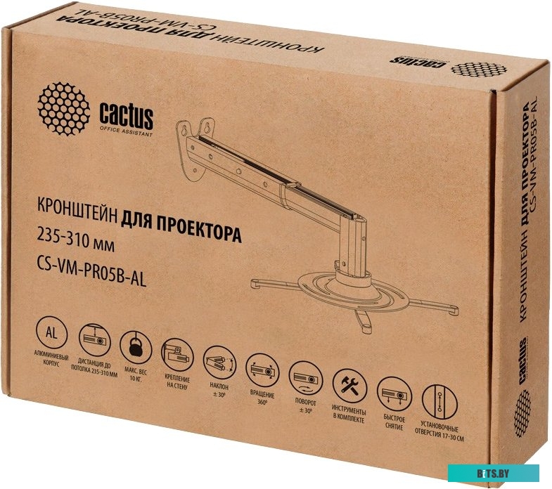 Кронштейн для проектора CACTUS CS-VM-PR05B-AL