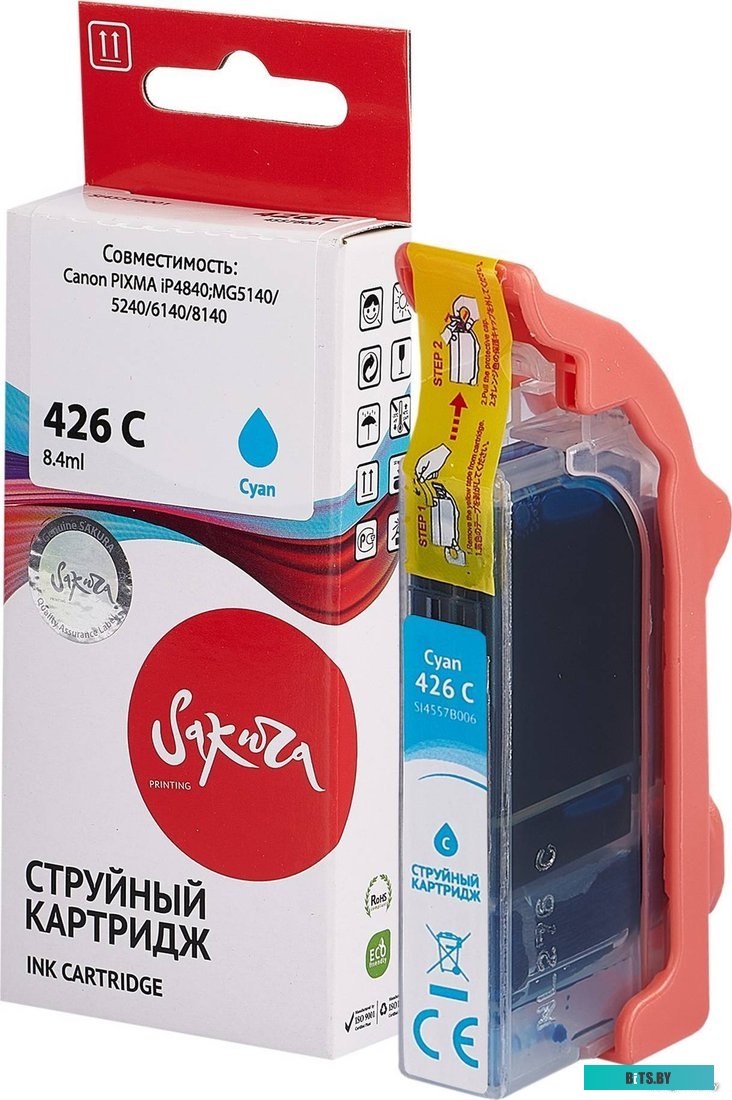 Струйный картридж Sakura 4557B001 SI4557B001