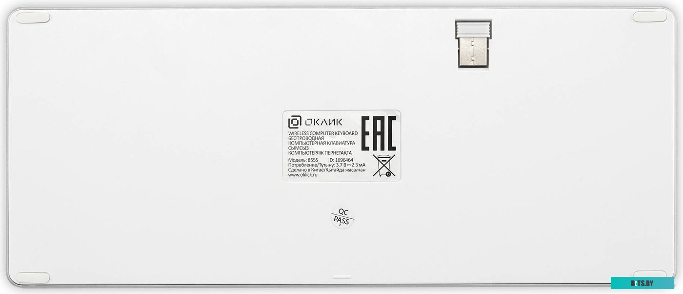 Компьютерная мышь Oklick 855S.
