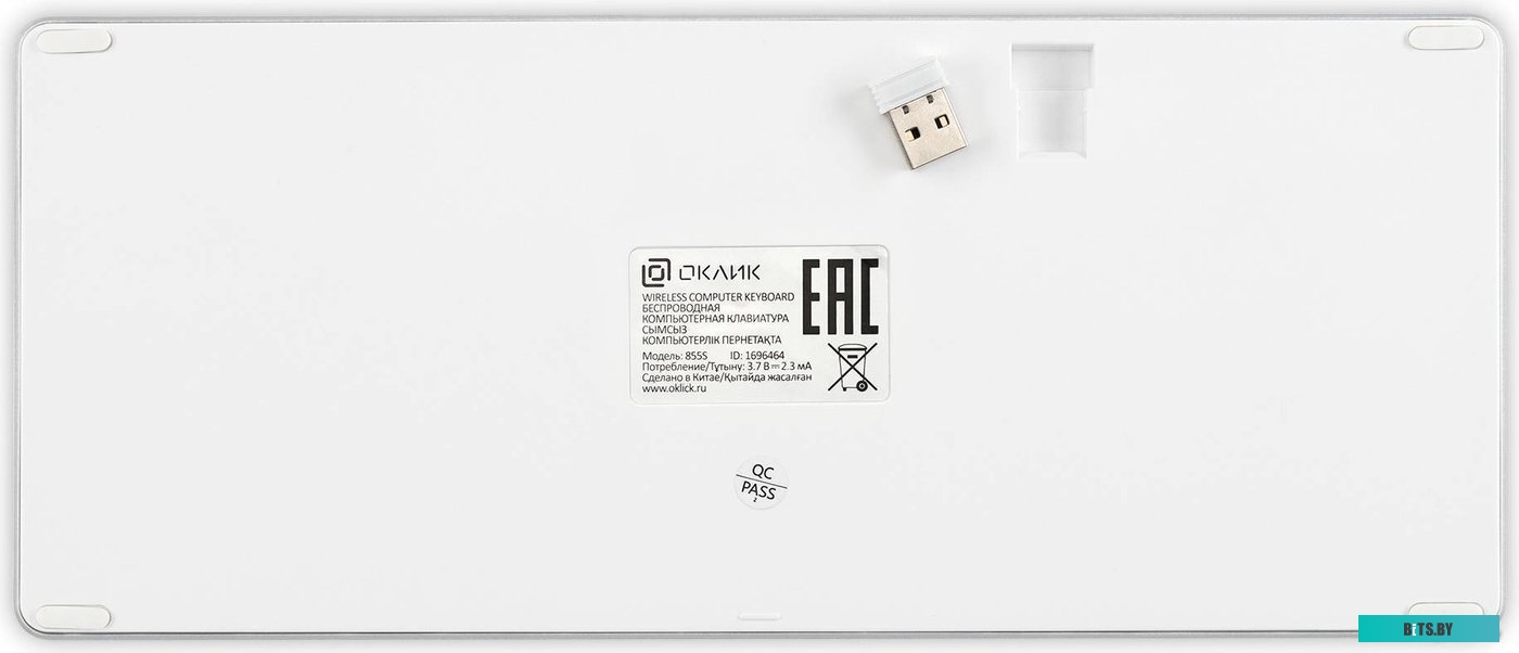 Компьютерная мышь Oklick 855S.
