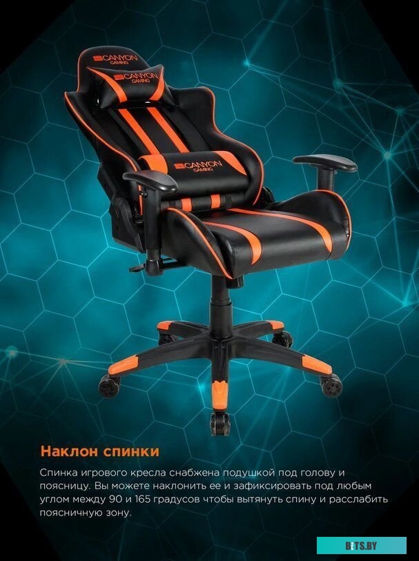 Офисное кресло (Стул) Canyon Fobos CND-SGCH3 (черный/оранжевый)