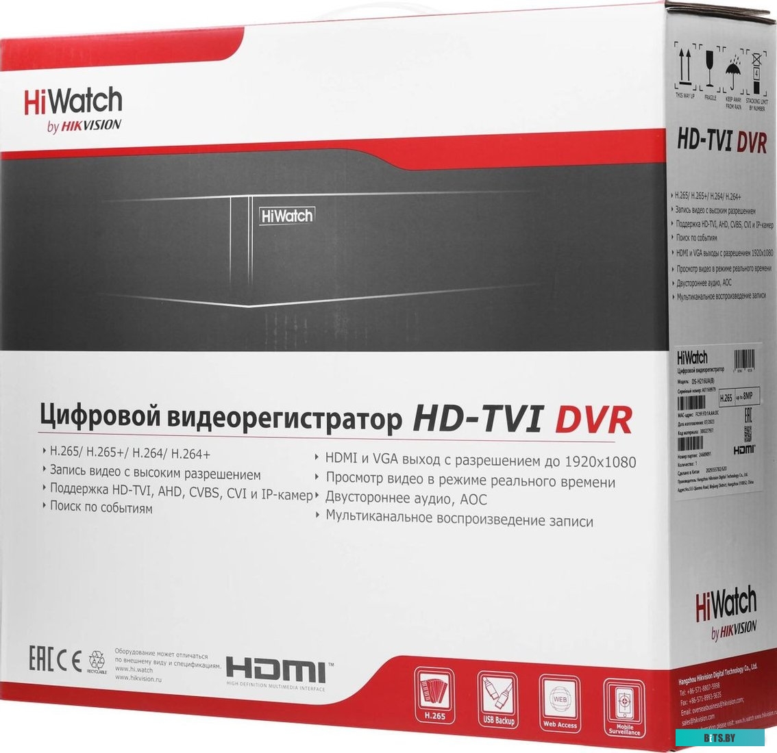 Видеорегистратор HiWatch DS-H216UA(B)