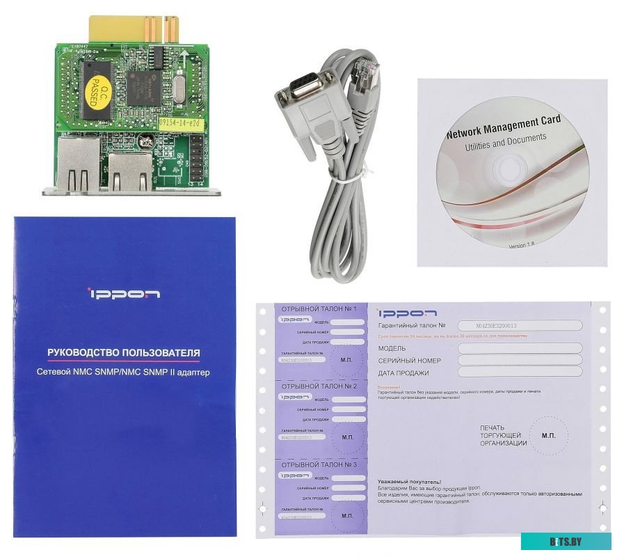 1022865 Модуль Ippon NMC SNMP II card для Ippon Innova G2/RT II/Smart Winner II