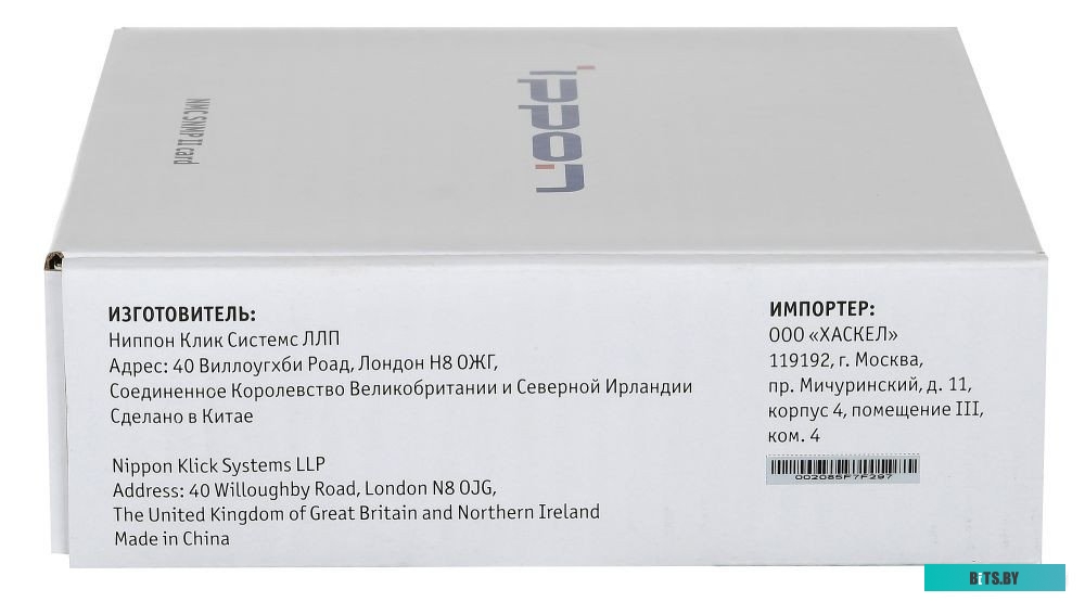 1022865 Модуль Ippon NMC SNMP II card для Ippon Innova G2/RT II/Smart Winner II