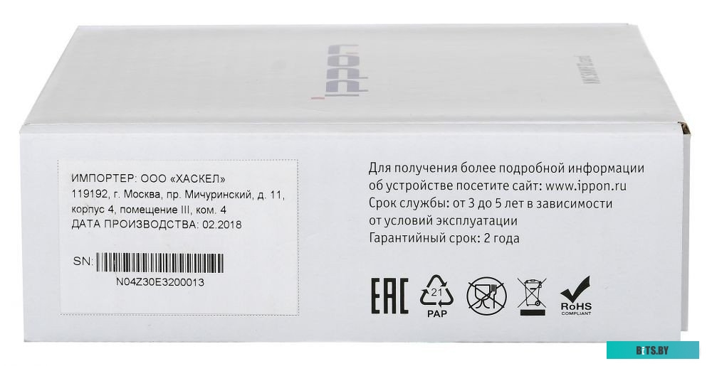 1022865 Модуль Ippon NMC SNMP II card для Ippon Innova G2/RT II/Smart Winner II