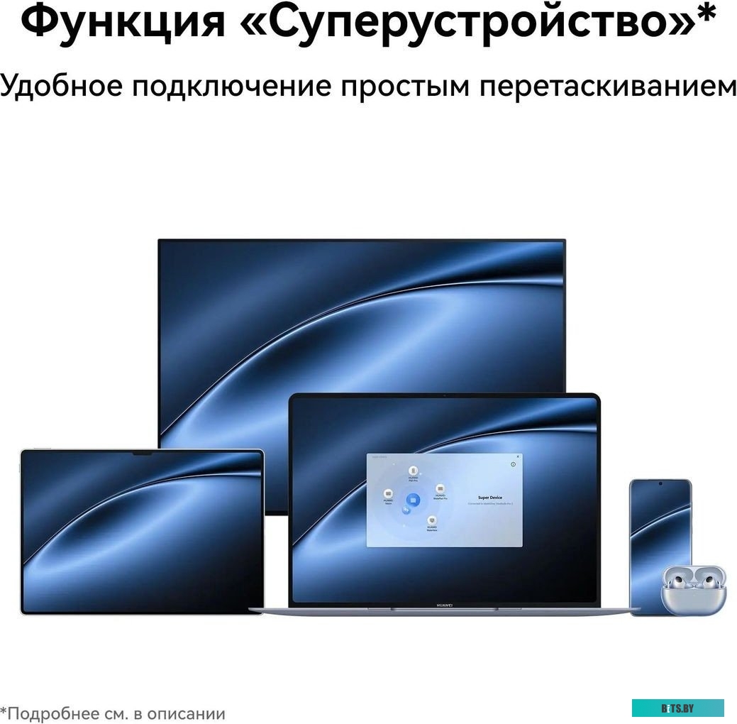 Ноутбук Huawei MateBook D 14 MDF-X 14" 53014AEN