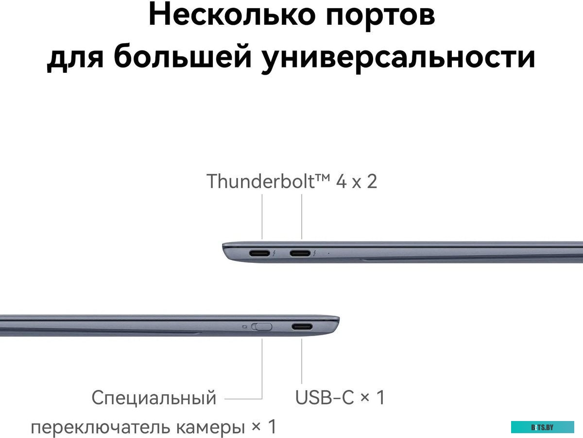 Ноутбук Huawei MateBook D 14 MDF-X 14" 53014AEN