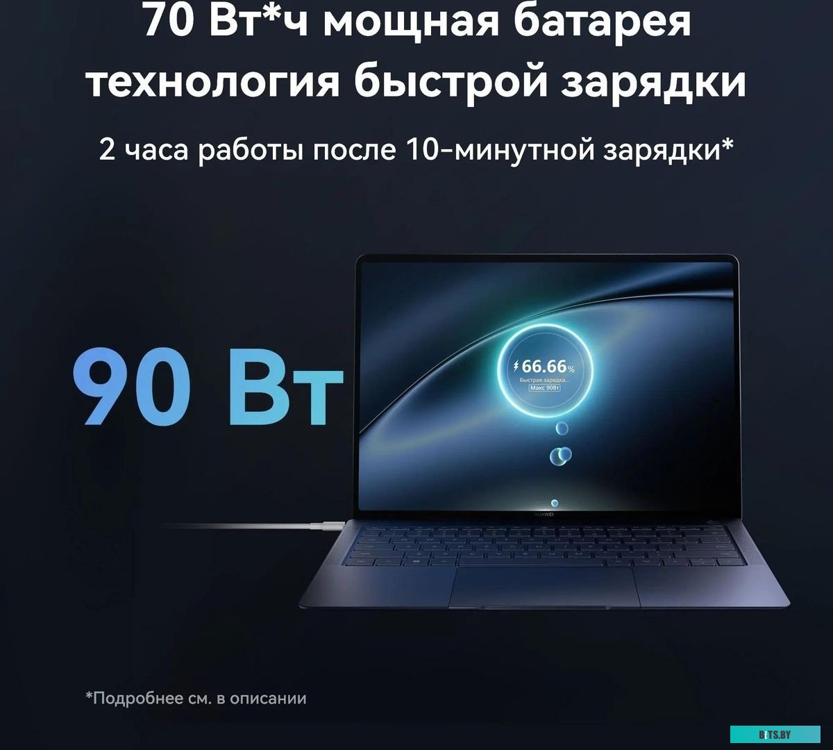 Ноутбук Huawei MateBook D 14 MDF-X 14" 53014AEN