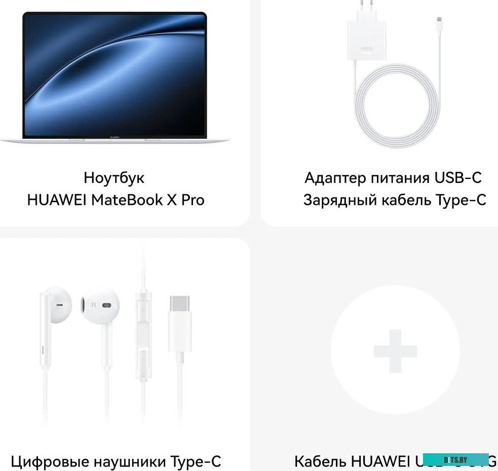Ноутбук Huawei MateBook D 14 MDF-X 14" 53014AEN