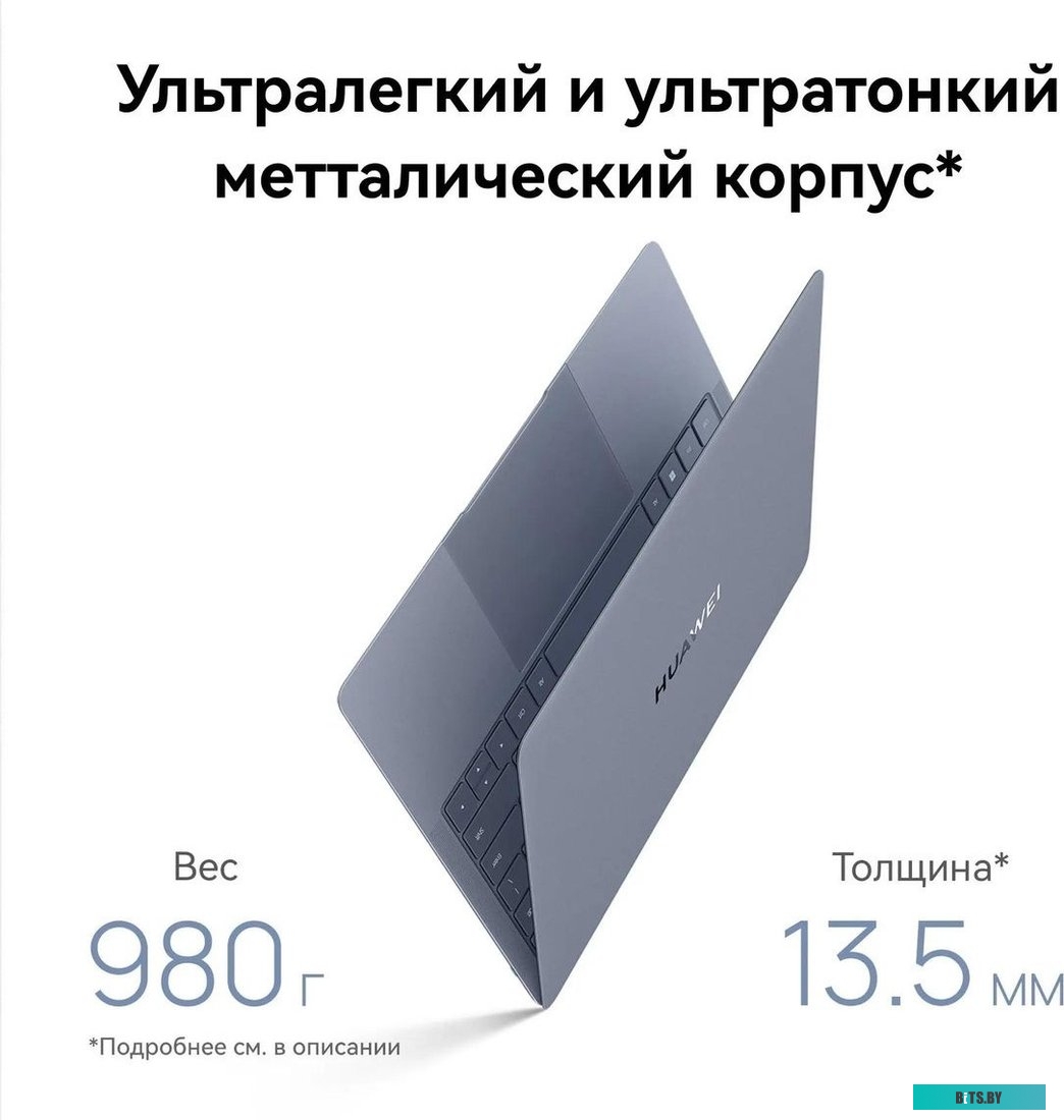Ноутбук Huawei MateBook D 14 MDF-X 14" 53014AEN