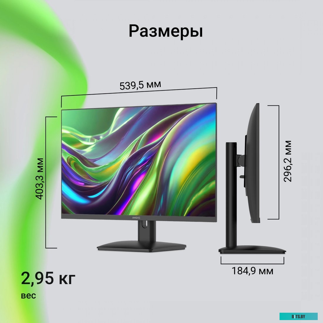 Монитор Digma 23.8" Progress 24P201F DM24SB10