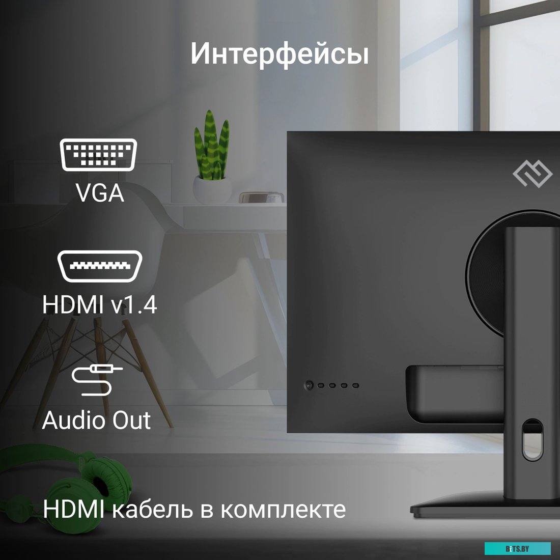 Монитор Digma 23.8" Progress 24P201F DM24SB10