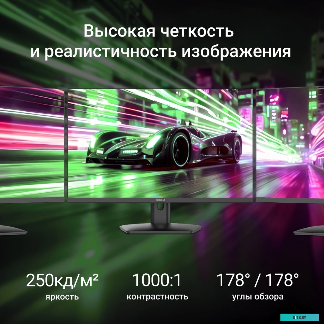 Монитор Digma 23.8" Progress 24P201F DM24SB10