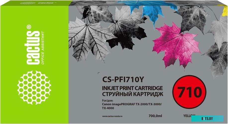 Картридж CACTUS CS-PFI710Y (аналог Canon PFI-710 Y)