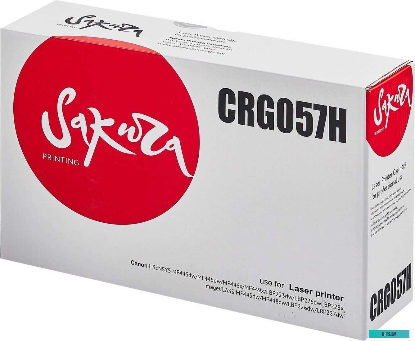 Картридж Sakura Printing SACRG057H (аналог Canon CRG057H)