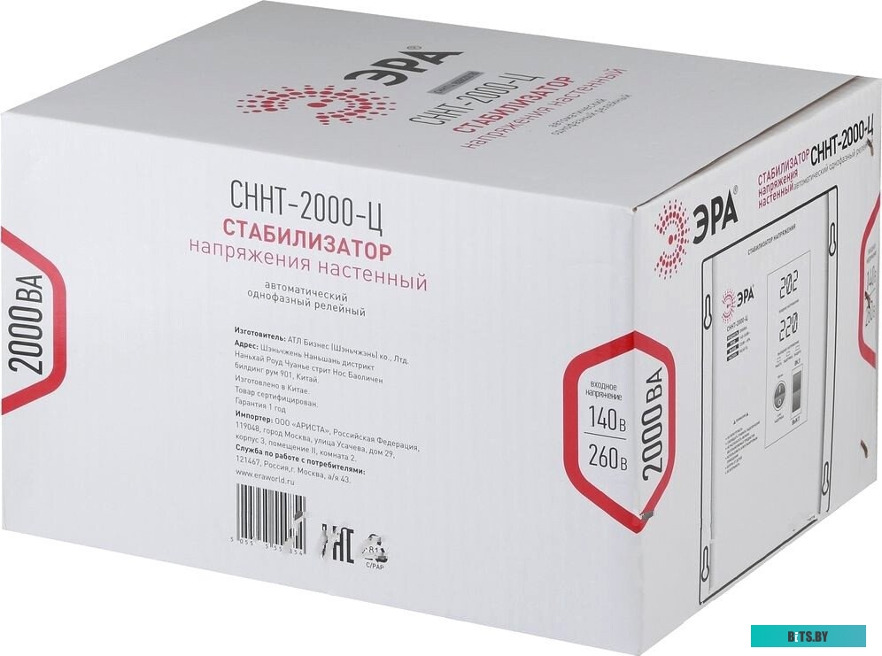 ЭРА СННТ-2000-Ц Б0020168