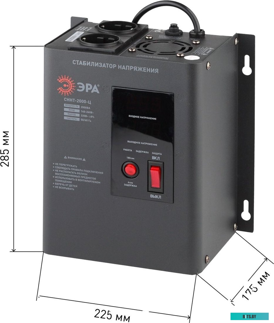 ЭРА СННТ-2000-Ц Б0020168