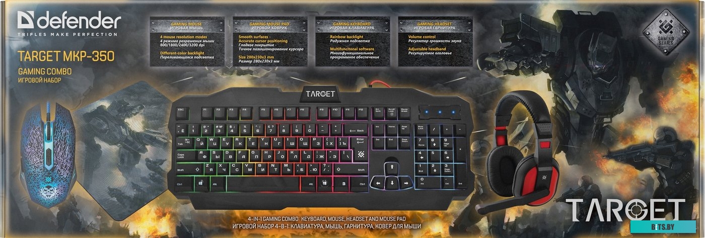 Комплект (клавиатура + мышь с ковриком + наушники) Defender Target MKP-350 <52350>