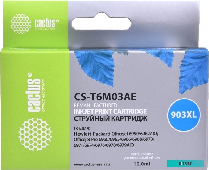 Картридж Cactus CS-T6M03AE (аналог HP 903XL (T6M03AE))