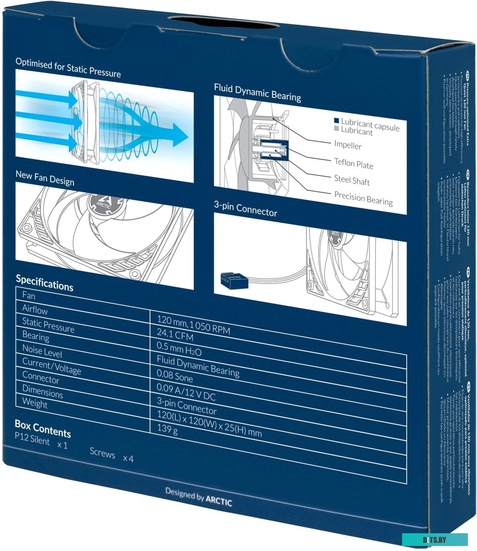 Кулер Arctic P12 Silent ACFAN00130A